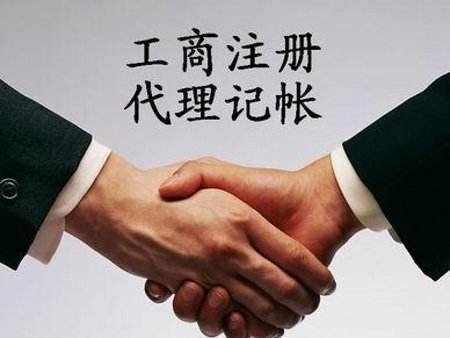 銷售口罩和消毒液的公司怎么注冊？