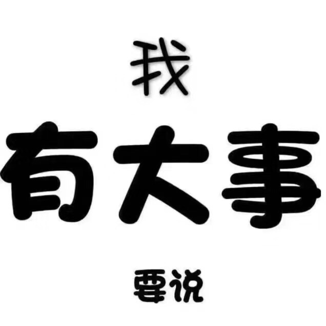 深圳物流公司注冊(cè)流程及費(fèi)用有哪些？