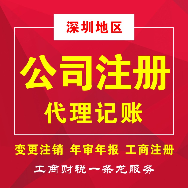 深圳企業(yè)如何維護自己的知識產(chǎn)權？這5點很重要！