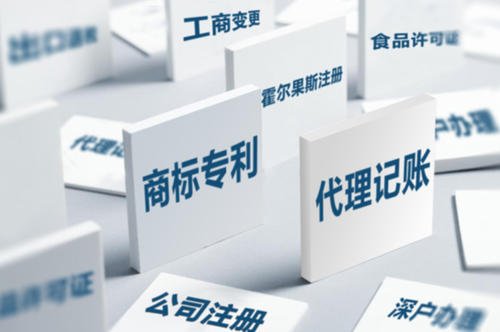 深圳代理記賬：中小企業(yè)選擇代理記賬有哪些好處？