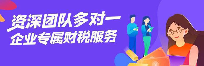 注冊(cè)深圳公司下來(lái)后要記哪些賬？