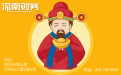 深圳公司注銷后商標可以轉(zhuǎn)讓嗎？