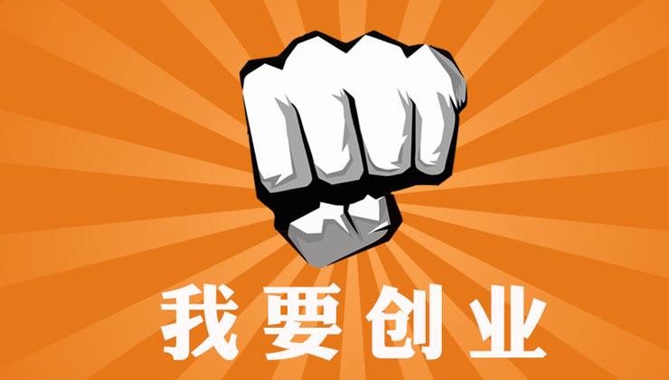 深圳南山注冊一家公司多少錢？
