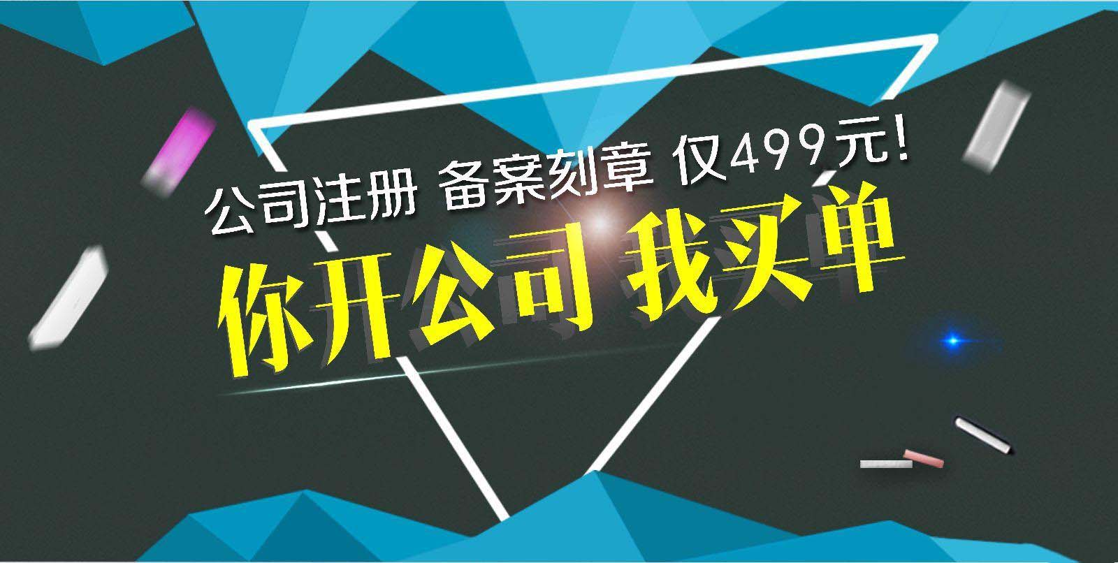 深圳南山食品公司想辦理食品經(jīng)營許可證，掛靠地址很重要！