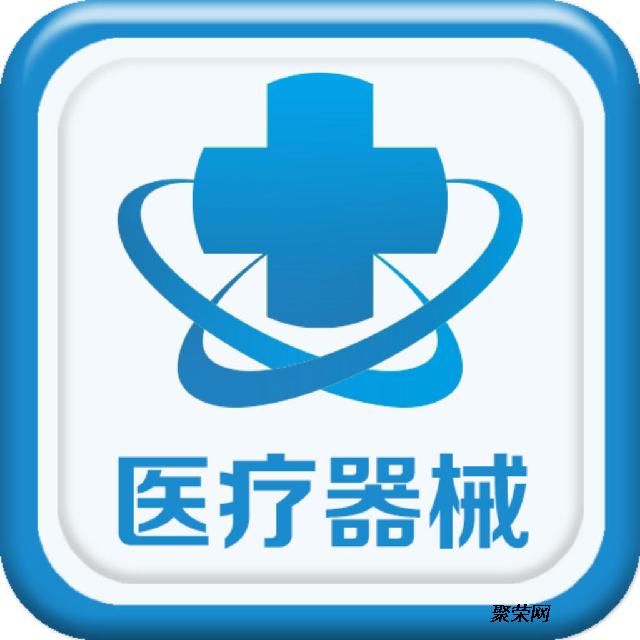 如何辦理二類醫(yī)療器械經(jīng)營備案，辦理需要哪些材料