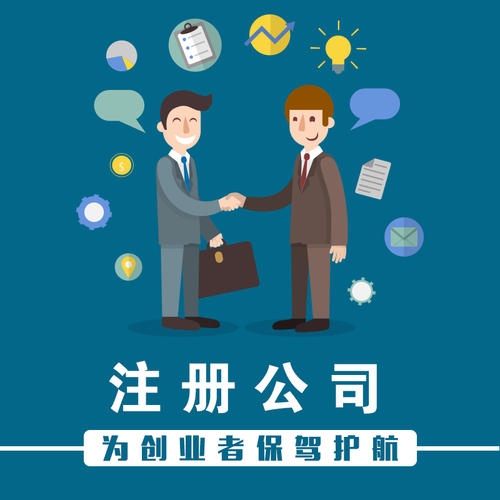 注冊深圳公司的優(yōu)勢，不看錯過一個億！