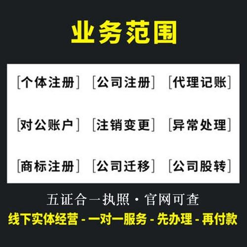 深圳注冊公司經(jīng)營不善，想要注銷怎么辦？