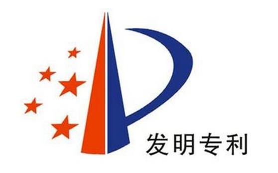 醫(yī)藥用途發(fā)明專利申請需要注意些什么？