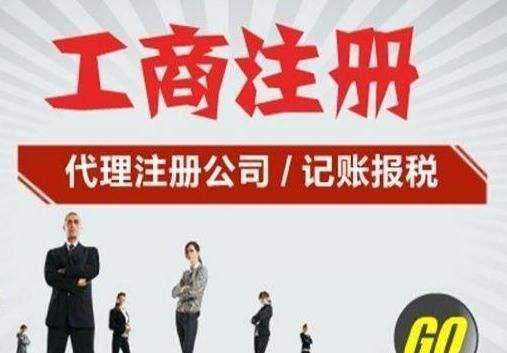 注冊深圳公司多久后要進(jìn)行工商年報(bào)？