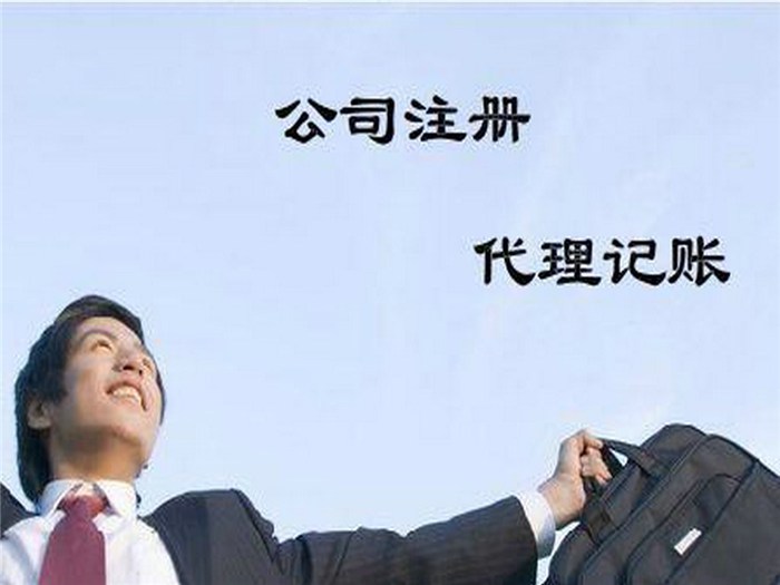 深圳公司注冊(cè)公司名稱