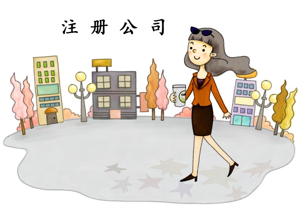 為什么說疫情期間注冊(cè)深圳公司才是最明智的