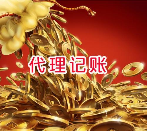 公司沒有發(fā)生事務，就不用做賬報稅了嗎