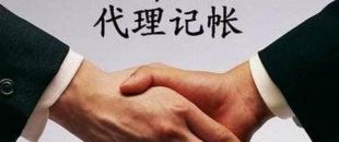 銷售口罩和消毒液的公司怎么注冊？
