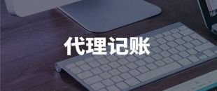 企業(yè)高管個稅籌劃有哪些方法？應(yīng)注意什么？