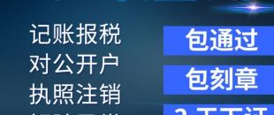 公司用虛擬地址注冊靠譜嗎？