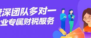 注冊(cè)深圳公司下來(lái)后要記哪些賬？