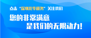 好消息！2022年7月份增值稅留抵退稅申請時間延長了