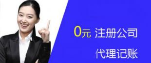 深圳公司法人變更流程是怎樣規(guī)定的？