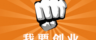 深圳南山注冊一家公司多少錢？