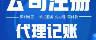 企業(yè)什么情況下會(huì)出現(xiàn)稅務(wù)異常，如何補(bǔ)救？