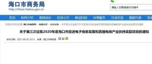 最高獎(jiǎng)勵(lì)500萬，?？陔娚坦镜母＠麃砝?>
                </a>
            </div>
            <div   id=