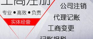 深圳公司注冊地址選擇的難題都有什么呢？