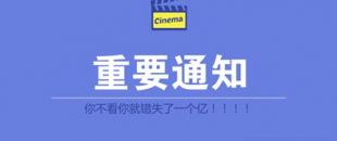 4月1日就要減增值稅，5月1日就要降社保費(fèi)率!企業(yè)負(fù)擔(dān)再減輕!