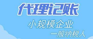 稅務(wù)清算可以做嗎？清算審計(jì)收費(fèi)標(biāo)準(zhǔn)是多少？