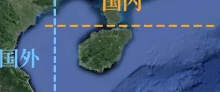 “海南2025年底前全島封關(guān)”最新部署！