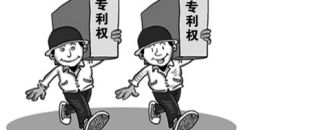 什么是醫(yī)藥用途發(fā)明專利？