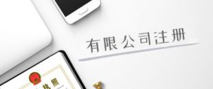 深圳注冊(cè)公司的地址難，到底難在哪里？