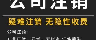 深圳公司注冊標(biāo)準(zhǔn)具體是怎樣的？