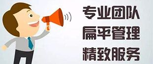 深圳公司注冊核名應(yīng)該怎么做？