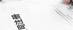 深圳公司注冊又有新政策了！